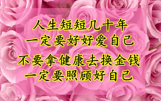 520即将来临祝你幸福快乐,今天是520祝你幸福快乐图片