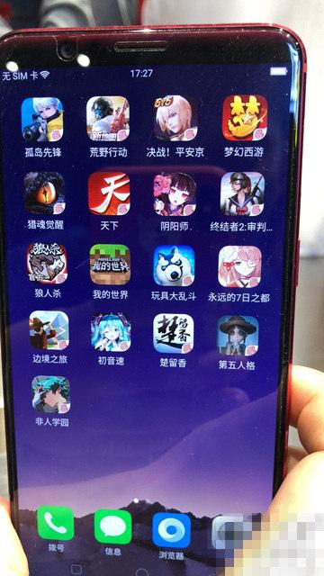 网易：一家承包了中国玩家一半游戏的公司在今年520又要搞事情了