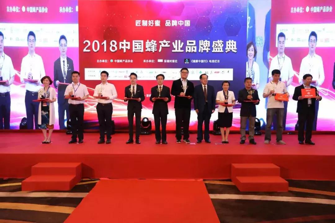 蜂产品十大品牌排名,中国蜂产品十大品牌