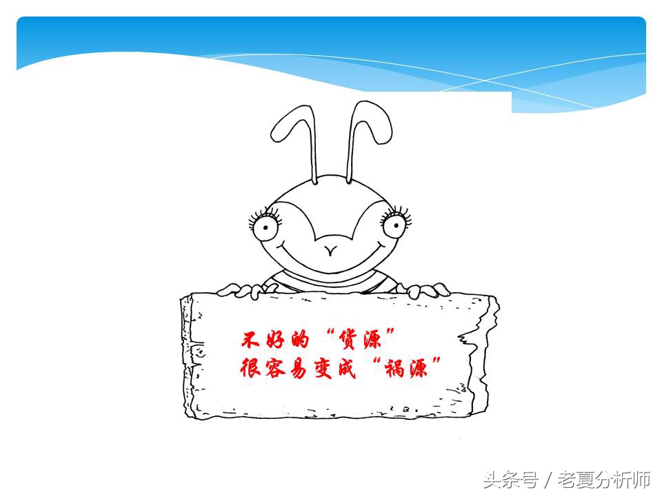 淘宝网店运营基础知识,淘宝网店运营做ppt思路