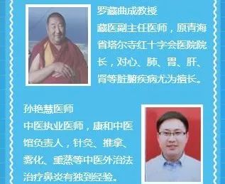 鼻炎康复治疗最新通报,鼻炎胸痛怎么治疗