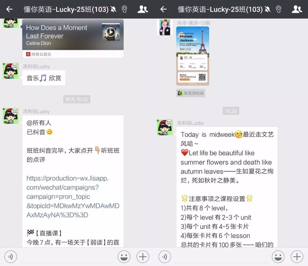 学英语很困难怎么说,学英语最难的方法视频