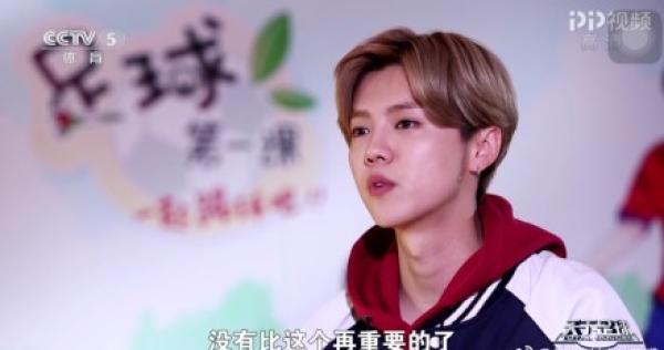 和鹿晗一起踢球,鹿晗路演粉丝表白