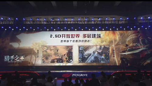 网易游戏520发布会王牌竞速,网易520发布会新游戏