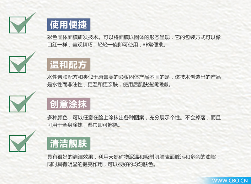 品牌丨“中国智造”走向国际，仪玳妆品规模亮相上海美博会