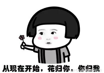 见不得撒狗粮！但这波操作，真的服气！