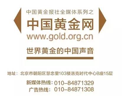 7月24日全国金饰报价