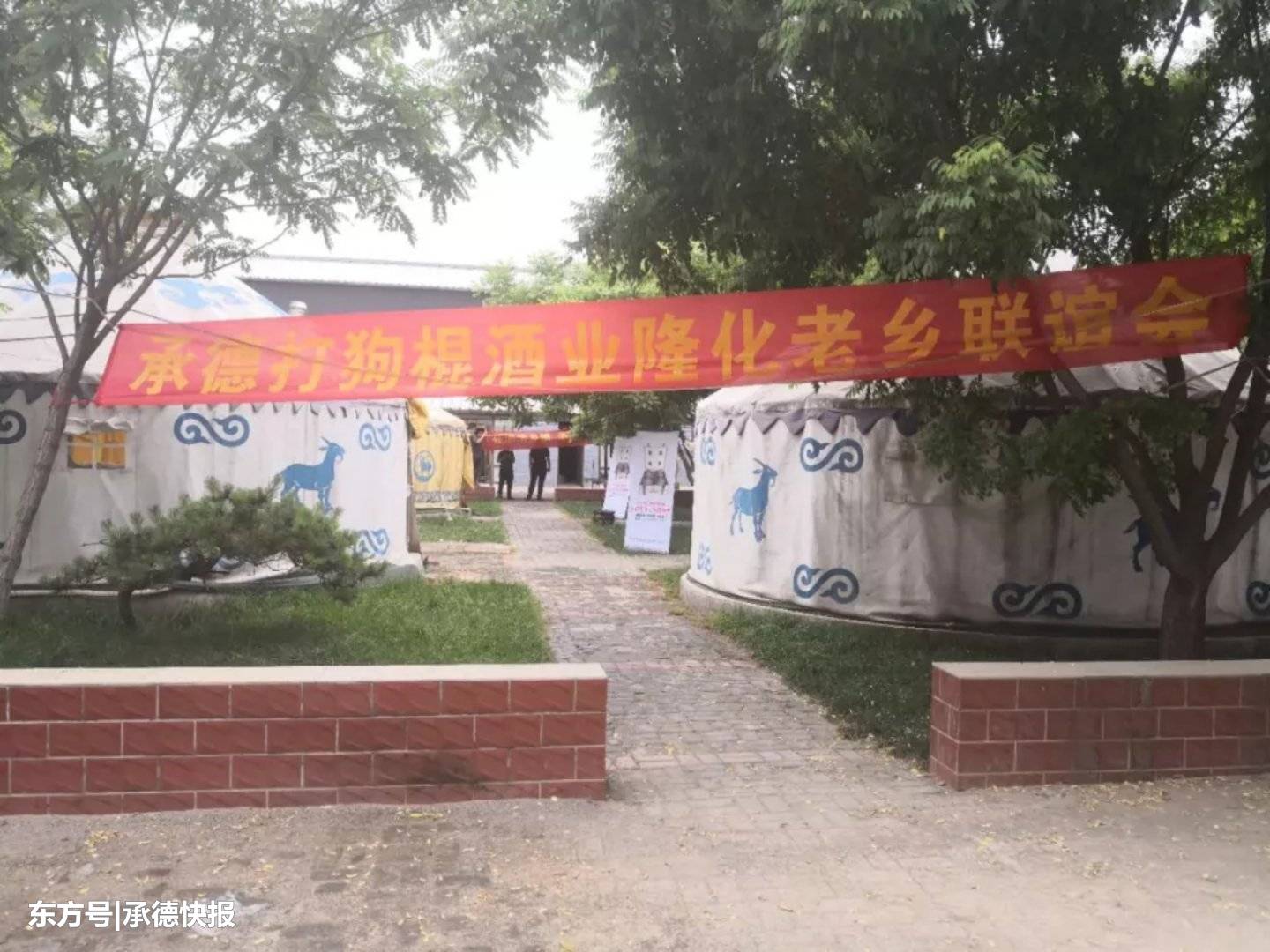 杯酒话乡情，酒好情更浓！