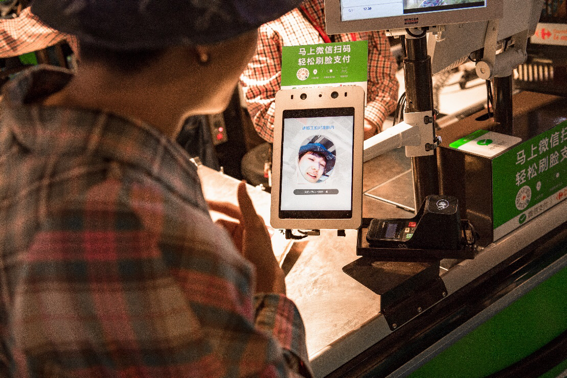 家乐福联合腾讯试水智慧门店,家乐福腾讯试水智慧门店