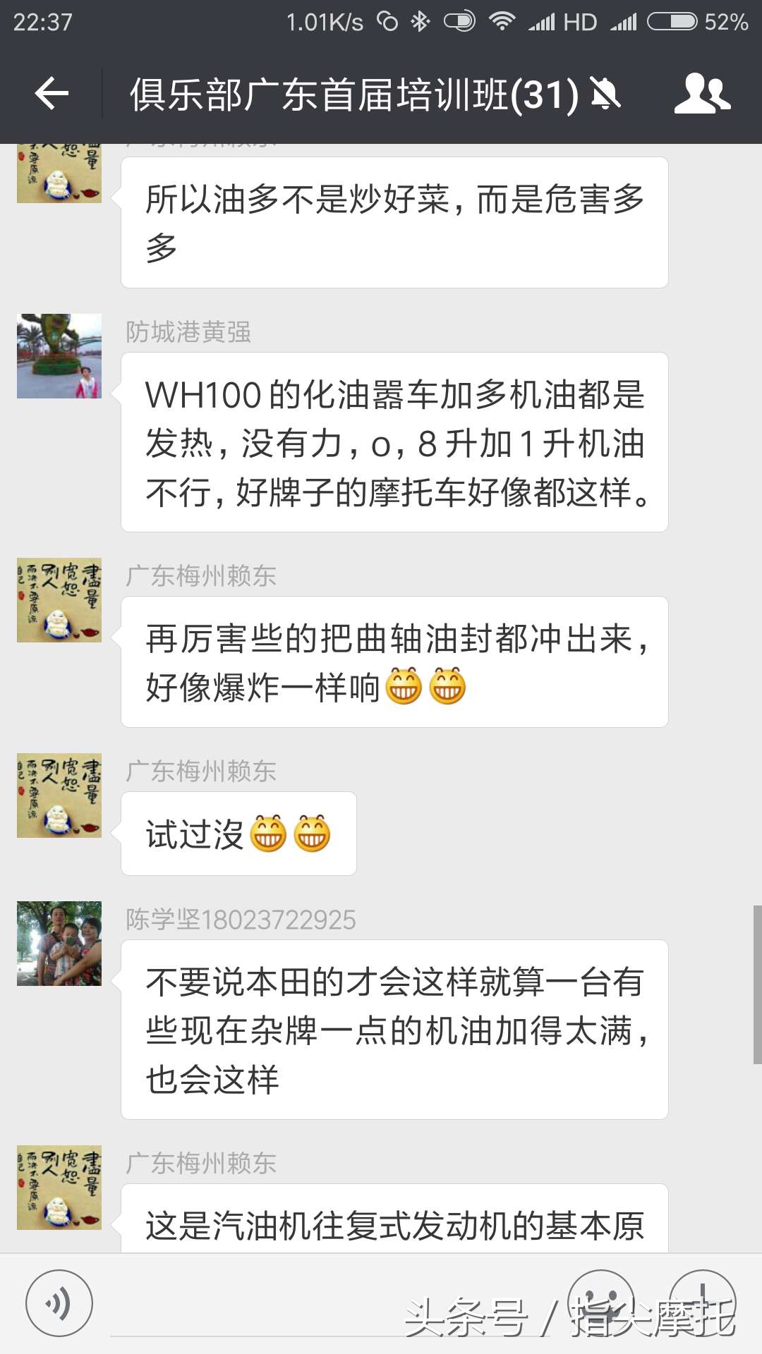 小公主摩托加速无力的原因,本田电喷小公主怎么调怠速