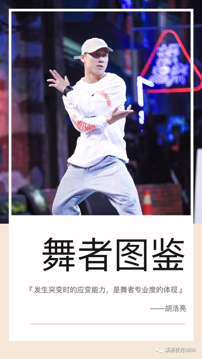 这就是街舞节目到底怎么样,这就是街舞节目的创新点