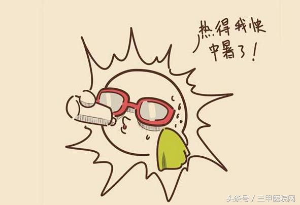 中暑的急救原则及注意事项,中暑恶性高热