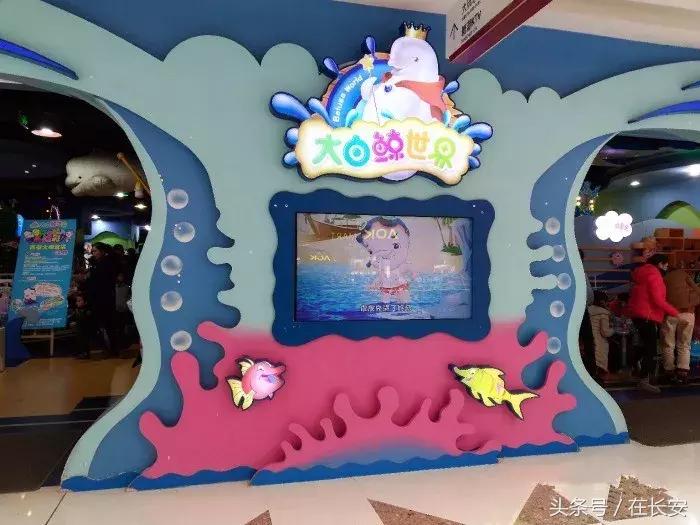 西安儿童户外亲子乐园,西安儿童游乐场室内排行榜