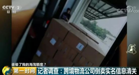 又一条黑色产业链曝光!你的“购物额度”被人偷走了