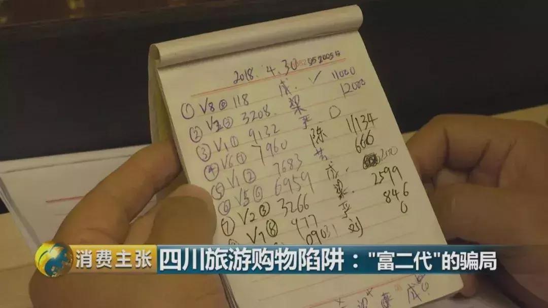 旅游买玉器各种套路,曝光玉石寄售骗局