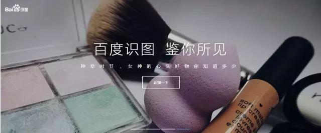 百度常用的几个工具网站,百度的神奇操作