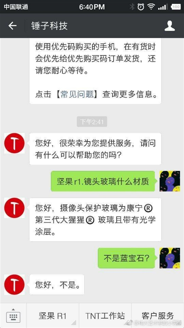 锤子坚果r1恢复出厂,锤子坚果r1维修