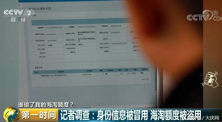 一条巨黑的产业链,新爆出的黑色产业链