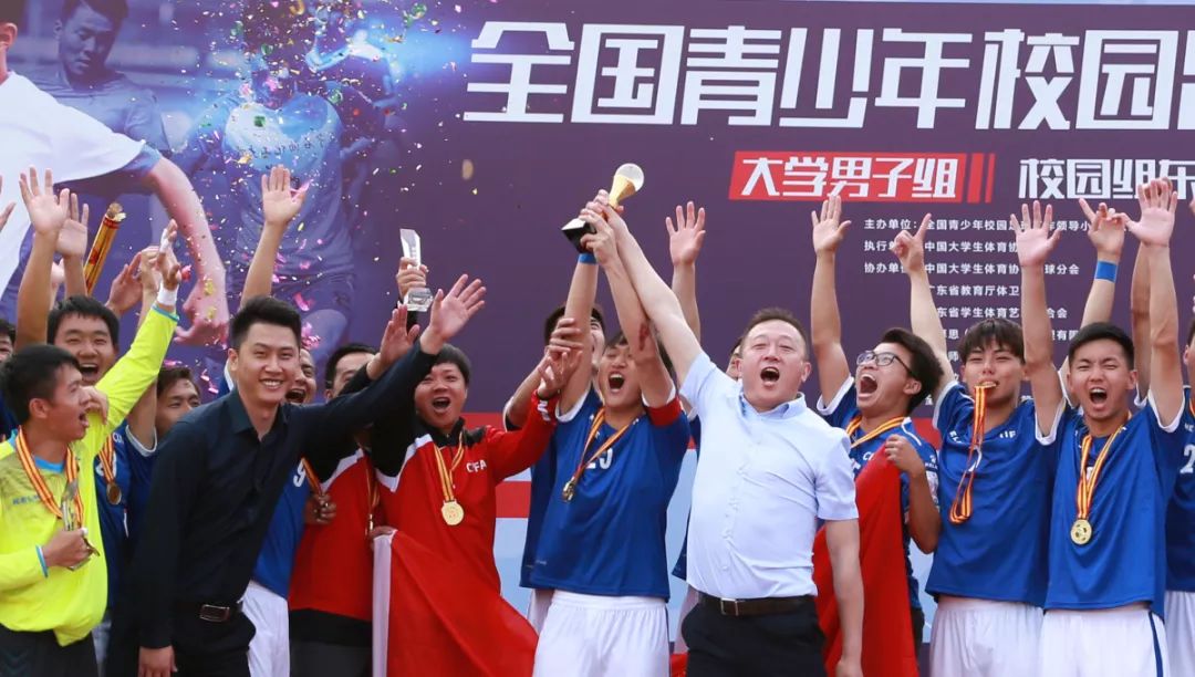 西安大足联赛开幕式,2020年大足联赛开幕式