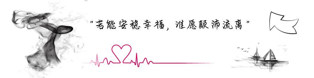 我不曾爱过你是我自己骗自己图片,我不曾爱过你自己骗自己