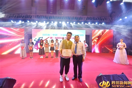 宜宾二中校园歌手大赛,宜宾三中体育艺术节