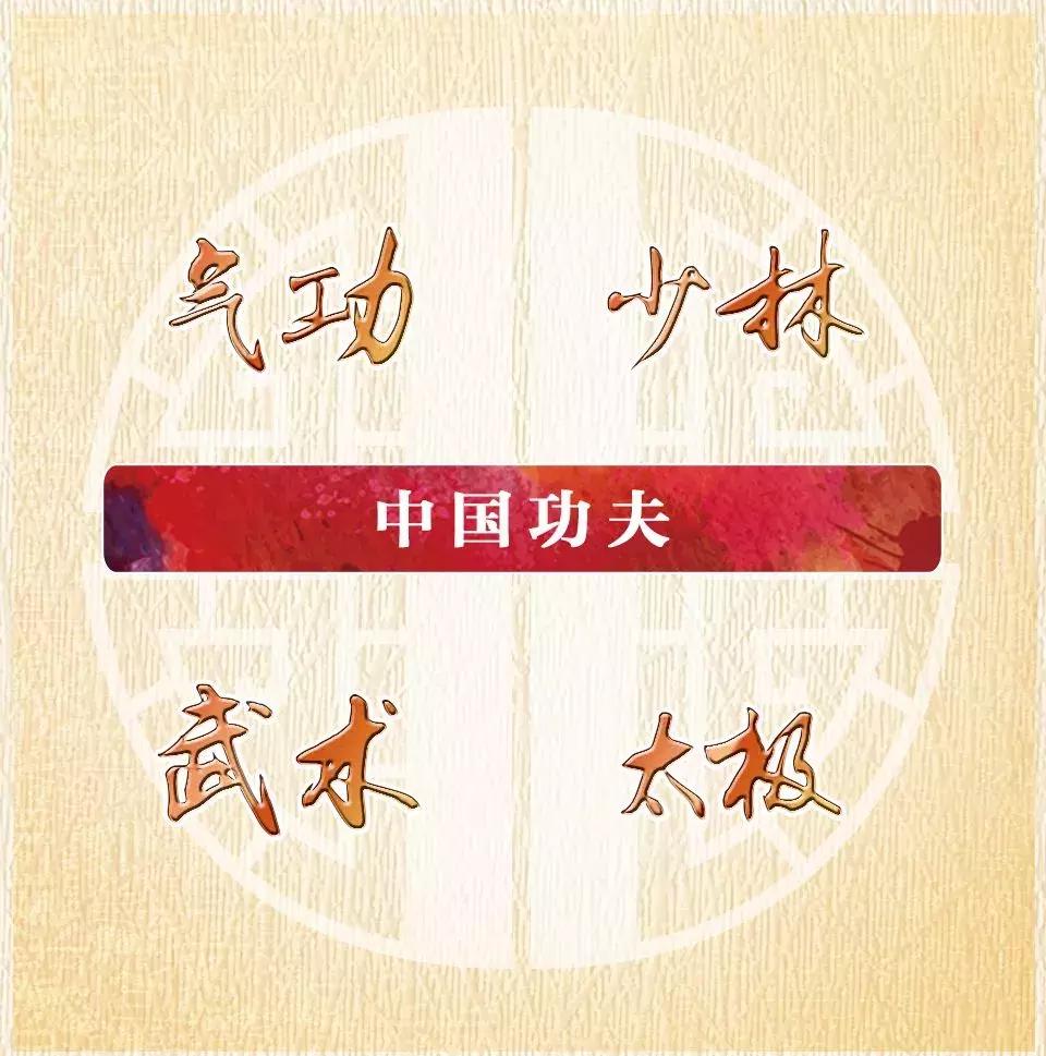 世界上最熟悉的中国词汇,外国人常说的中国100个词