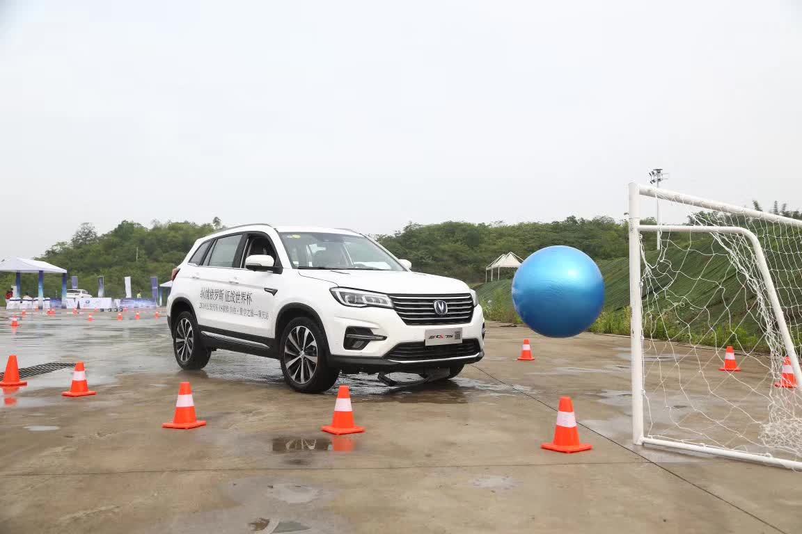 与足球共舞长安CS家族俄罗斯世界杯西征海选重庆站完美收官