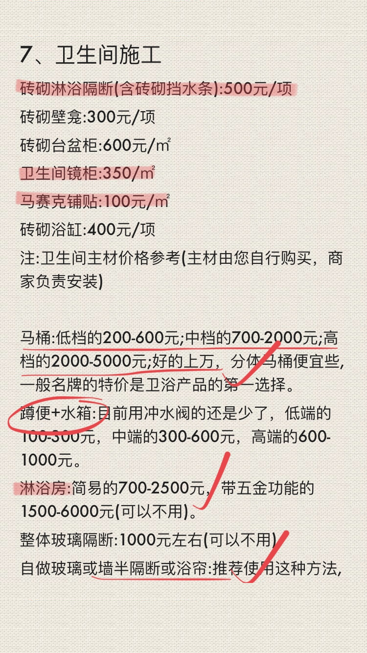 装修新房最低报价一个平方多少钱,装修30平方分项报价大概多少钱