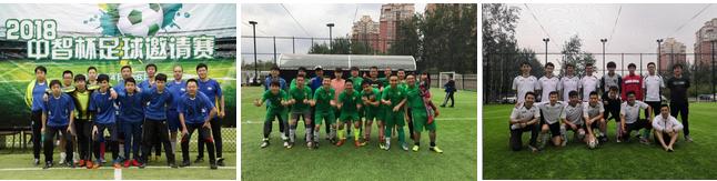 职场世界杯,世界杯未到球队