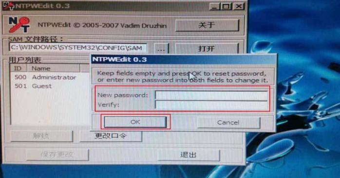 windows忘记账户密码怎么重设密码,windows设置登录密码忘记了怎么办