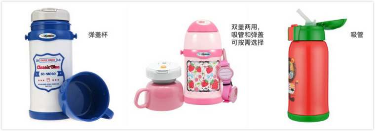 膳魔师儿童保温杯,儿童保温杯如何选择