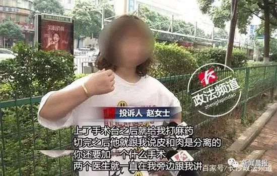 气愤！女子手术做到一半遭临时加价，医生：这款5600元的更好！