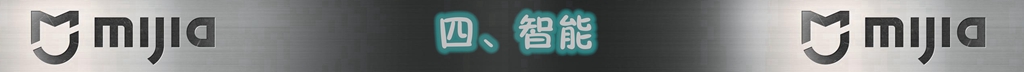 米家蓝牙温湿度计场景设置不管事,米家温湿度计支持蓝牙mesh网关吗