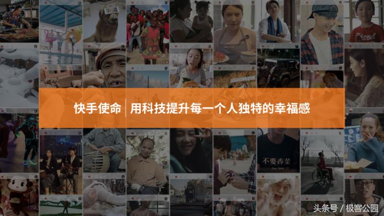 快手创始人宿华否认传闻,快手创始人宿华谈抖音