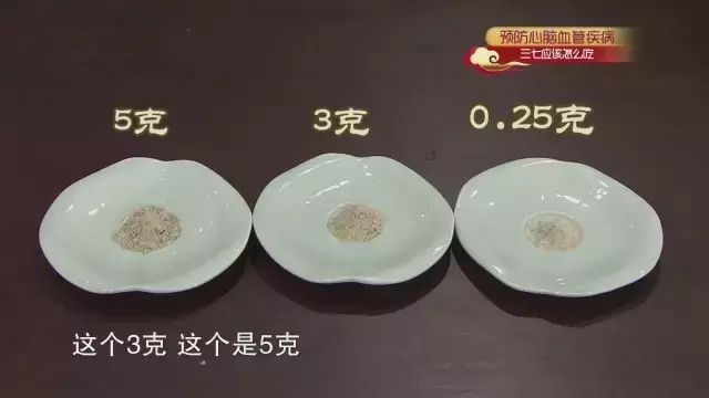 如何挑选三七是最好的,教你如何挑选好的三七