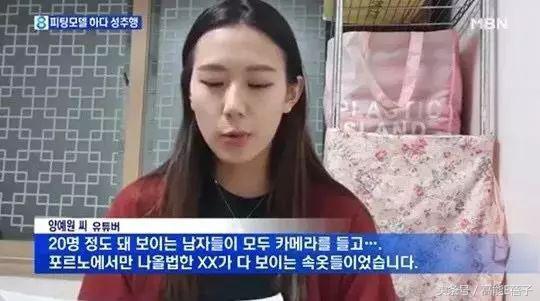 太荒唐！韩女星支持女性平权运动，竟被韩国网友向总统*愿请**判死刑