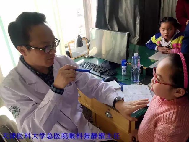 外伤眼睛肿了热敷还是冷敷好,眼睛打肿了是冷敷还是热敷好