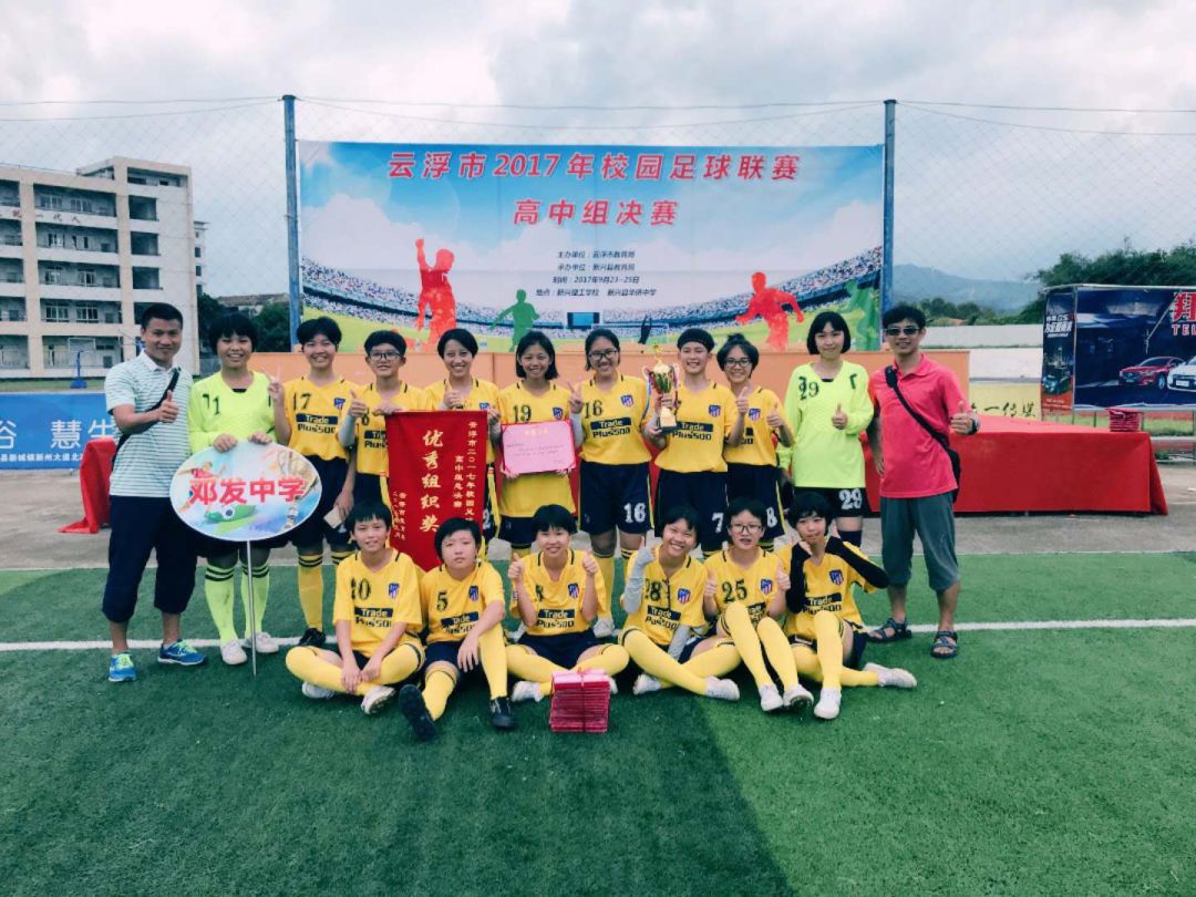 郑中基的经典片段,邓中夏事迹演讲