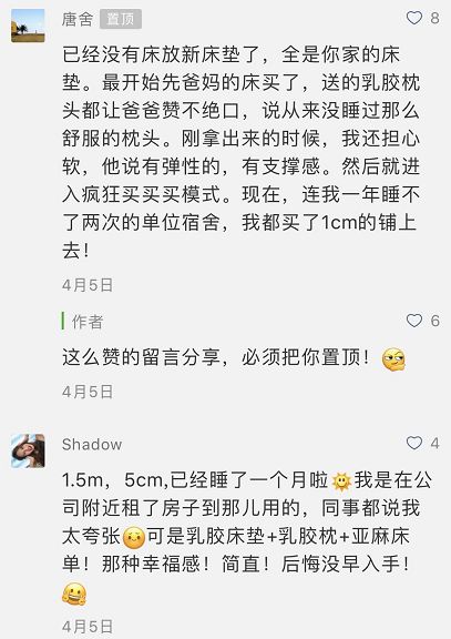 好物推荐洗发水真心好用,好物分享真心好用的一款洗发水