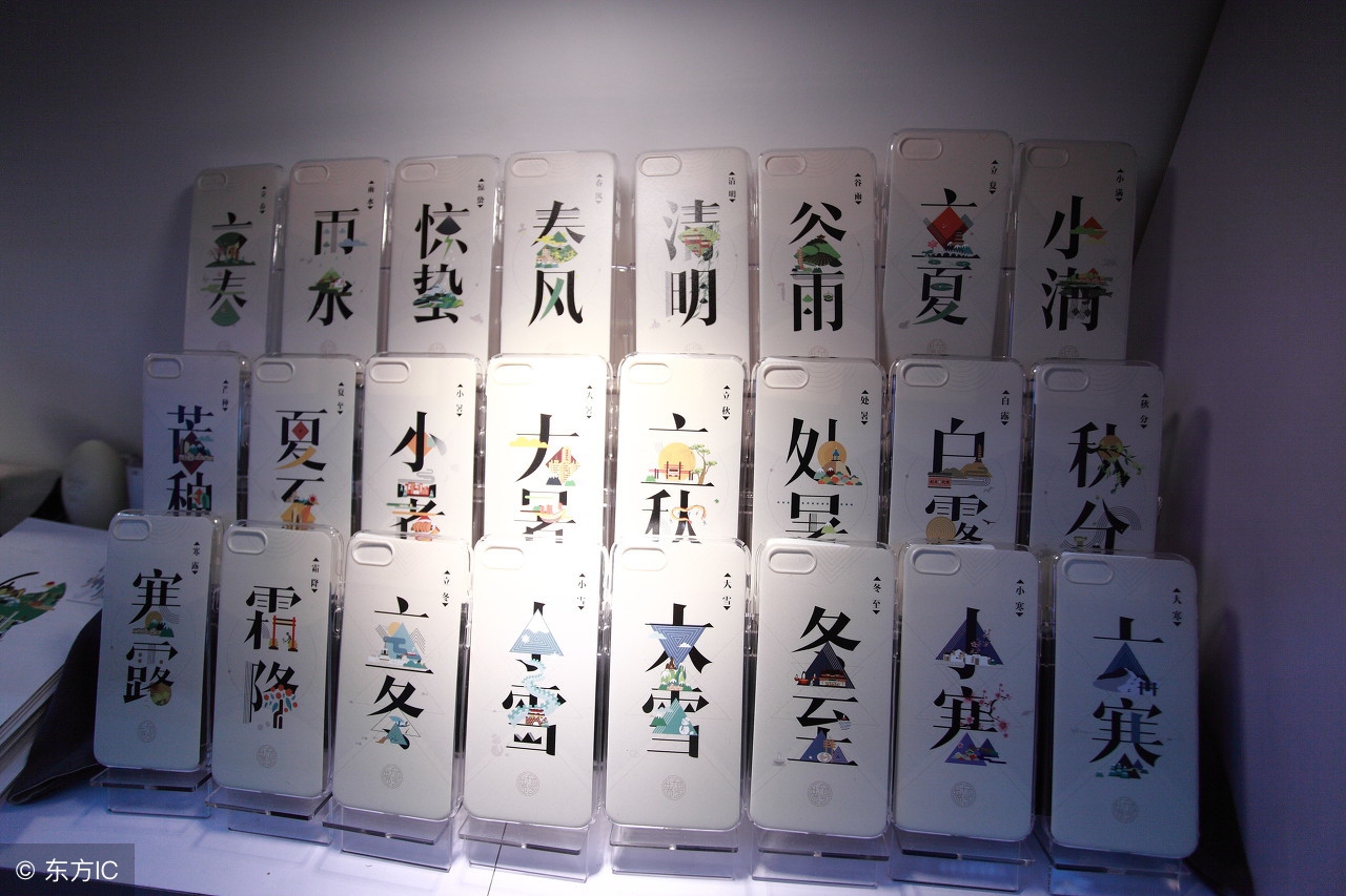 冬奥开幕式二十四节气英语,奥运会二十四节气英语对照表