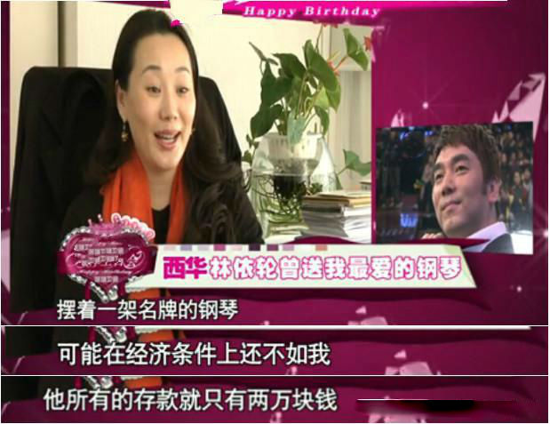 林依轮妻子为肿瘤病人捐发科目三,林依轮妻子为肿瘤捐款