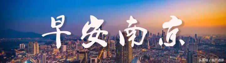 开盘快讯26盘集中入市6盘去化100%,中冶奥体云璟中签率