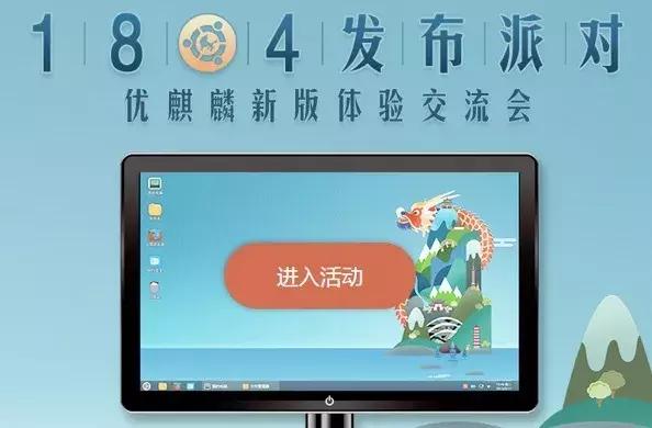 pc国产操作系统,华为国产pc操作系统