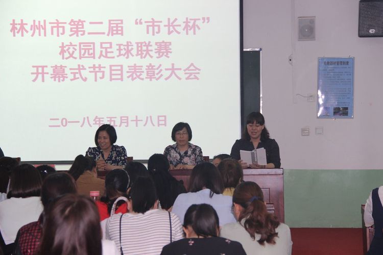 深圳市长杯校园足球联赛,市长杯校园足球赛