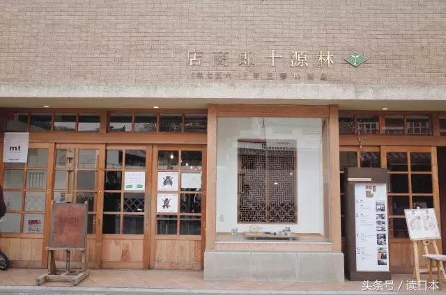 日本仓敷——隐匿在濑户内海的文具爱好者天堂