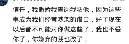 女朋友太独立不理人怎么办,女朋友太独立了不在乎我