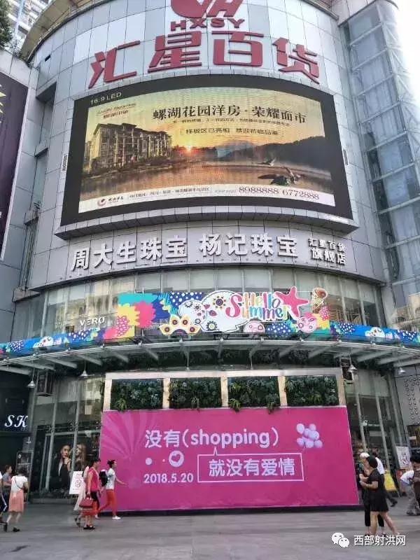 520全城热恋昌邑,520全城热恋成都