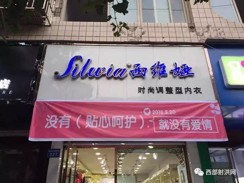 520全城热恋昌邑,520全城热恋成都