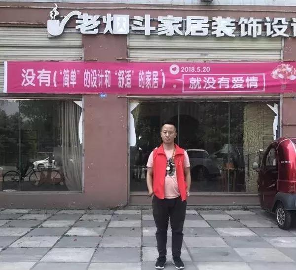 520全城热恋昌邑,520全城热恋成都