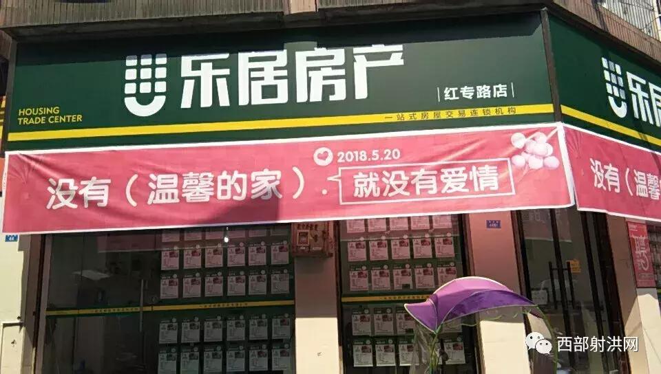 520全城热恋昌邑,520全城热恋成都